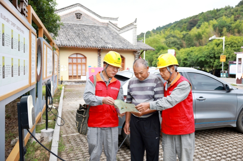便捷充电助力绿色出行